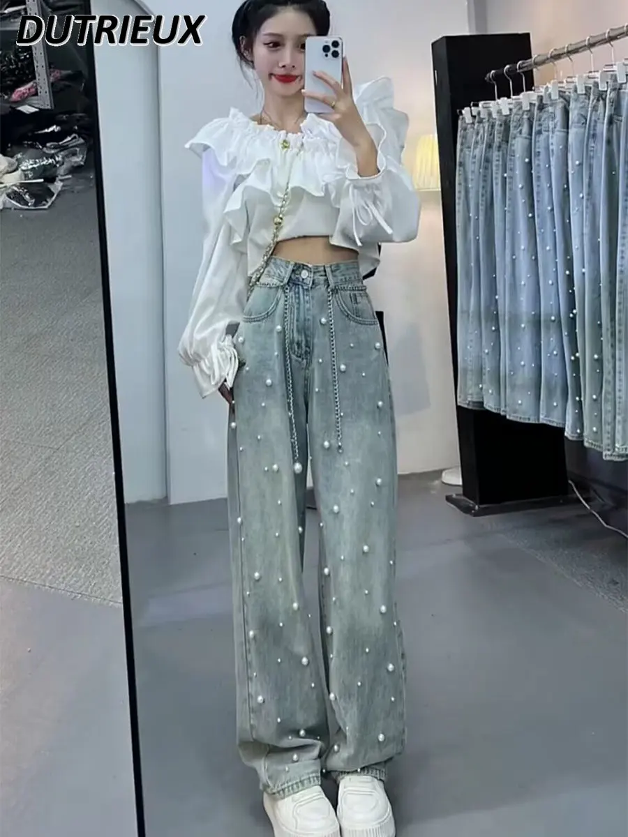 

2023 Spring and Summer New Pearl Jean Pants for Women High Waist Slimming Loose Denim Jeans Heavy Industry Wide Leg Trousers