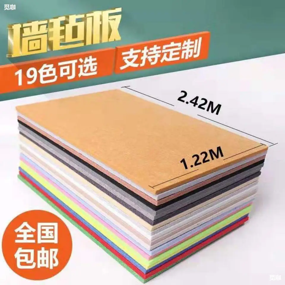 

Уведомление для публикации, пробковая доска для объявлений, фон, доска для дисплея, постер, картина, стена из фетра, стена из фетра, пробка