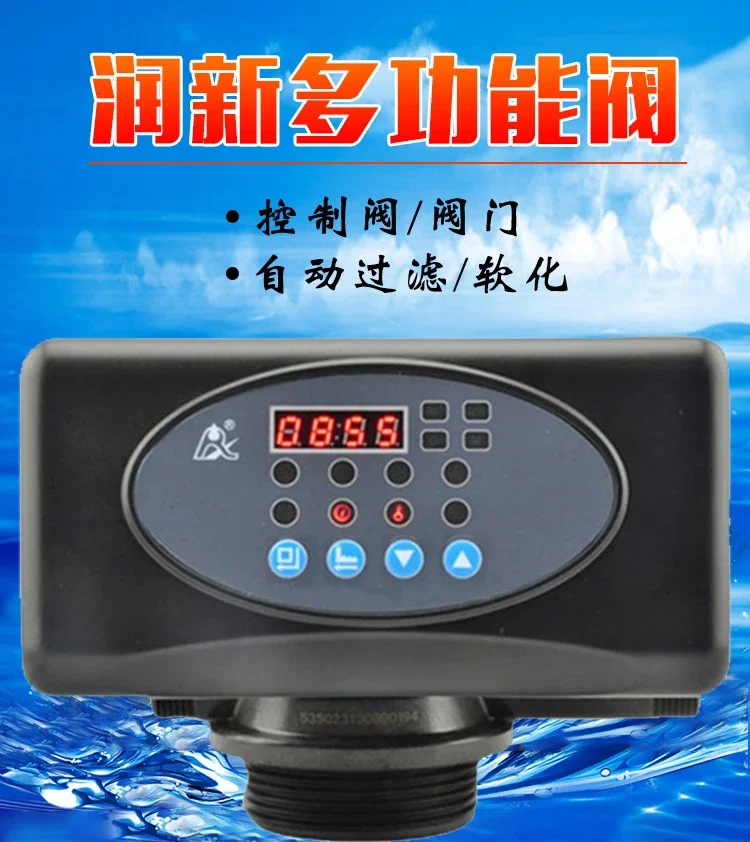Автоматический смягчающий фильтрующий клапан Runxin F71 P1 многоканальные