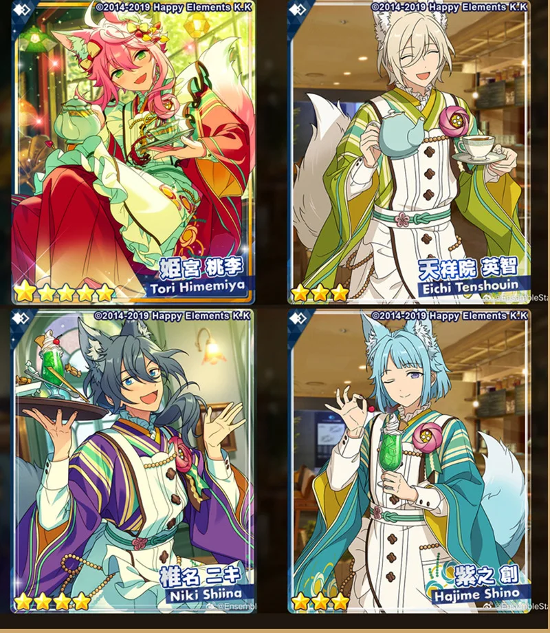 Фото Косплей-костюм Ensemble Stars: Ренки Киссатен, Тори Химемия, Тэнсёин Эйичи, Шиина Ники, Шино Хаджиме. Набор кимоно для вечеринок для мужчин и женщин. №3