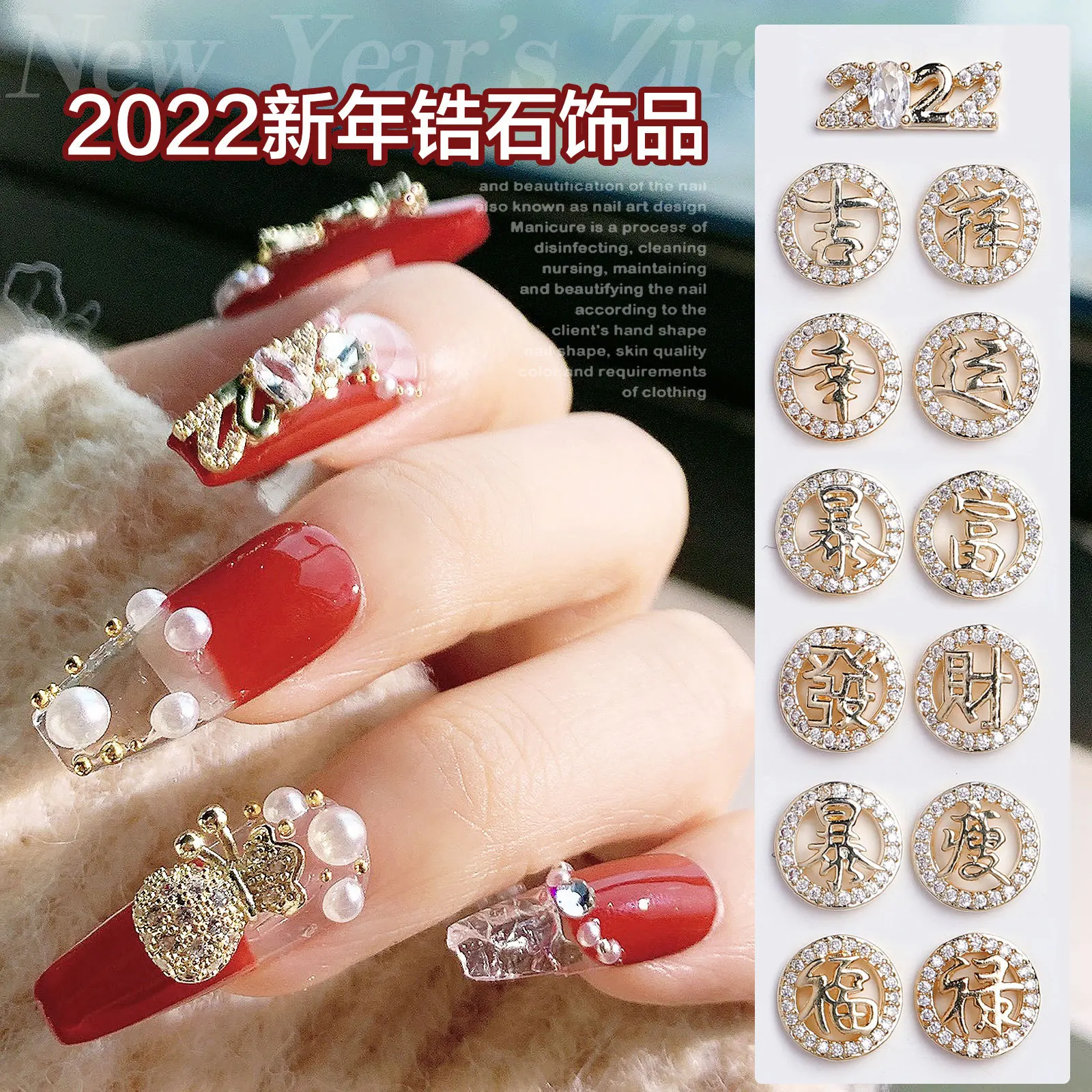 

Chinese Style New Year Design Nail Art Tiger Year Ornament Zircon Super Shiny Rhinestone Get Rich Lucky Cat Nail Decoration