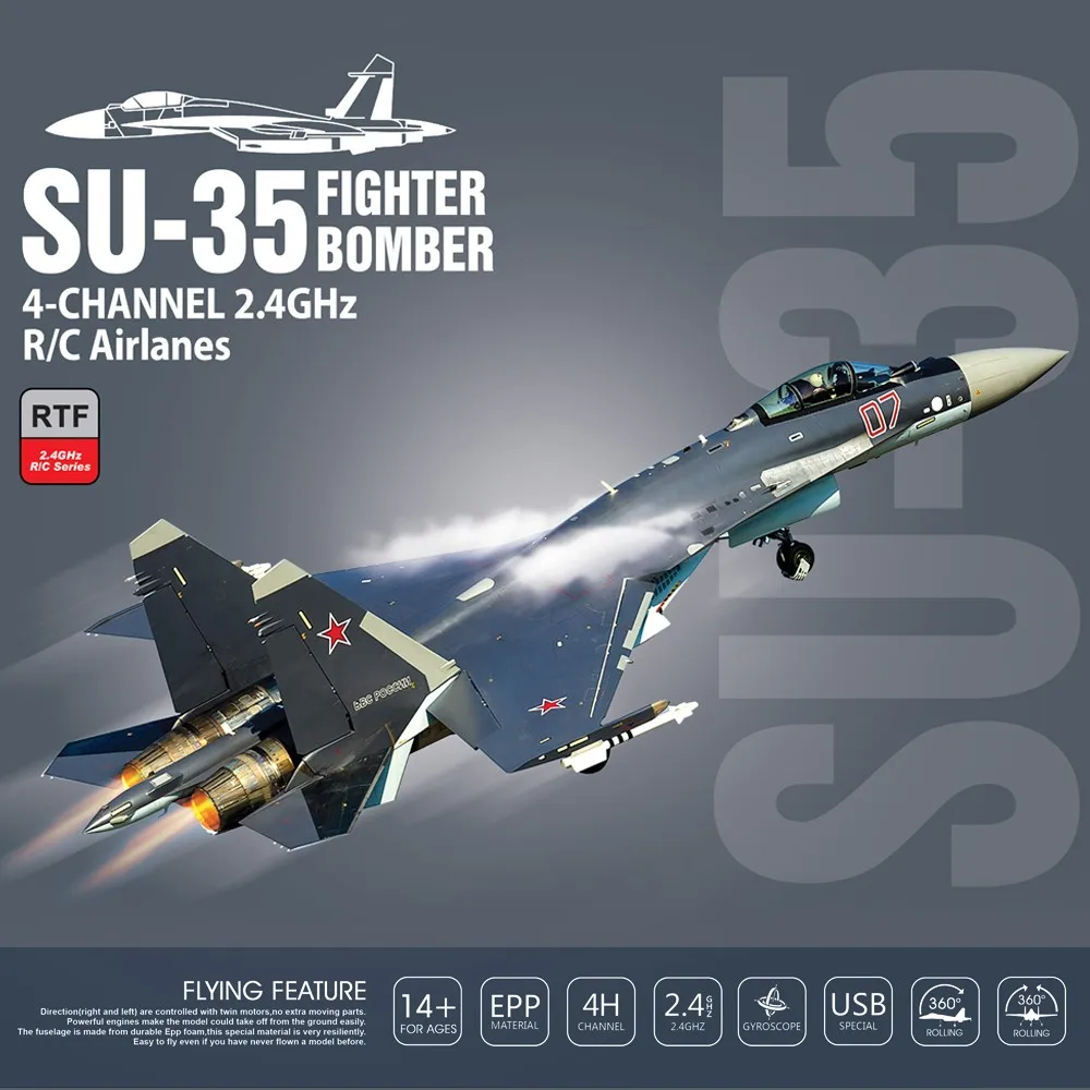 Самолёт с дистанционным управлением 4ch 2 4 ГГц Rc Fighting самолёт системой Xpilot