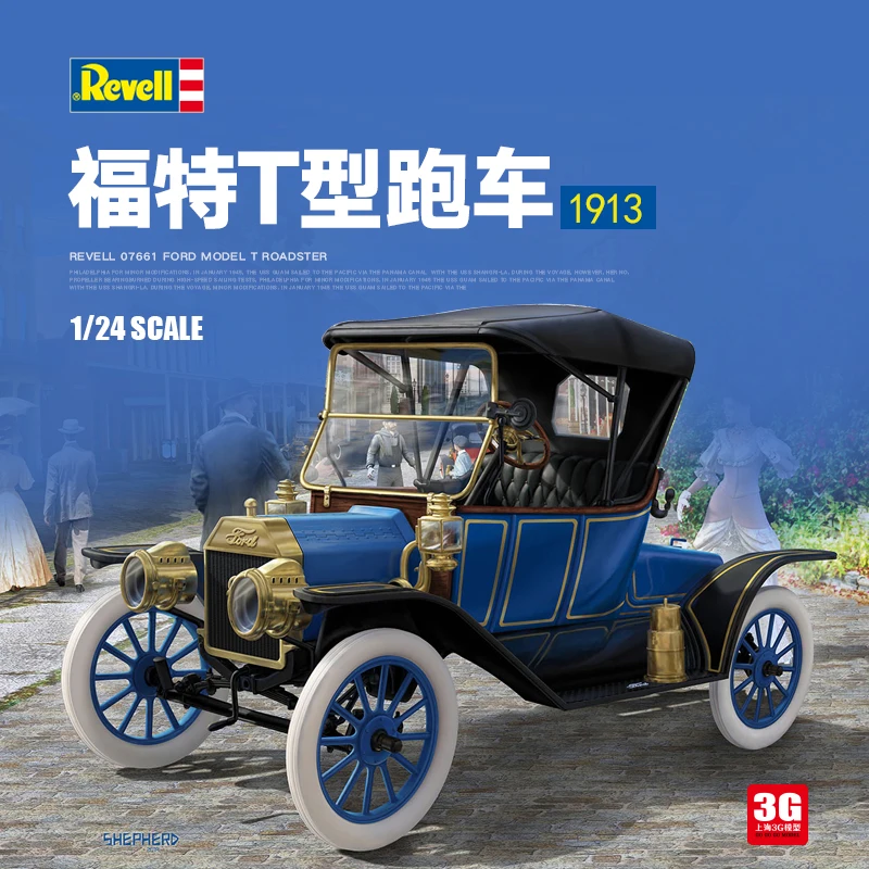 Revell 07661 Static Assembled Car Model Toy 1/24 Scale For F