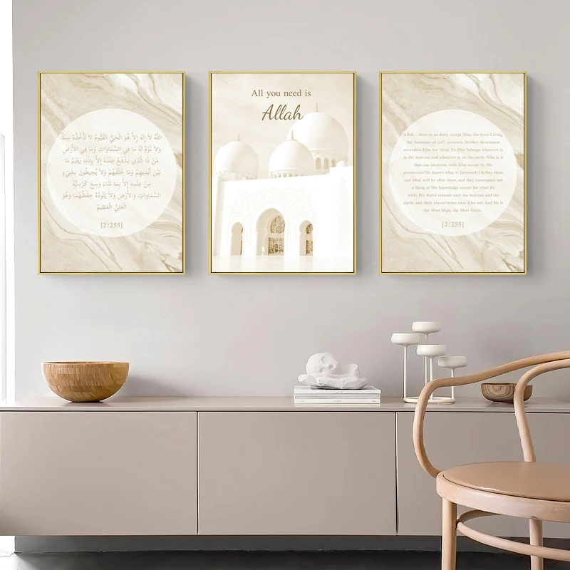 

Islamic Wall Art Posters Muslim Building Poster abstract Canvas Painting Allah Quotes Print Scandinavian Pictures Room Decor