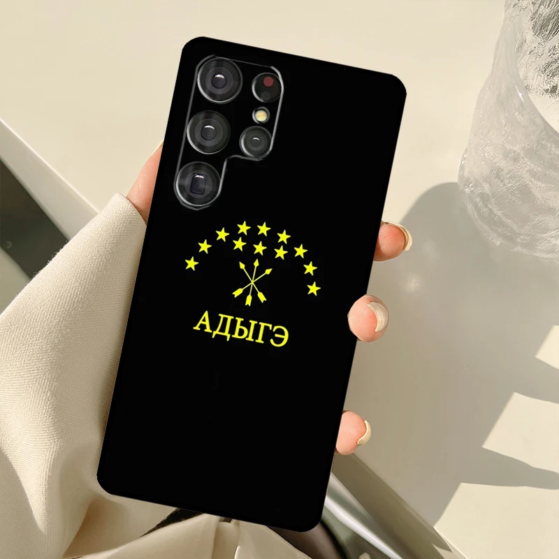 Чехол с флагом Адиджии для Samsung Galaxy S26 S25 S24 S23 S22 S21 S20 Ultra S10 Plus S21 FE S25 FE, задняя крышка (art.: 3920dc33b8a48) - 3920dc33b8a48