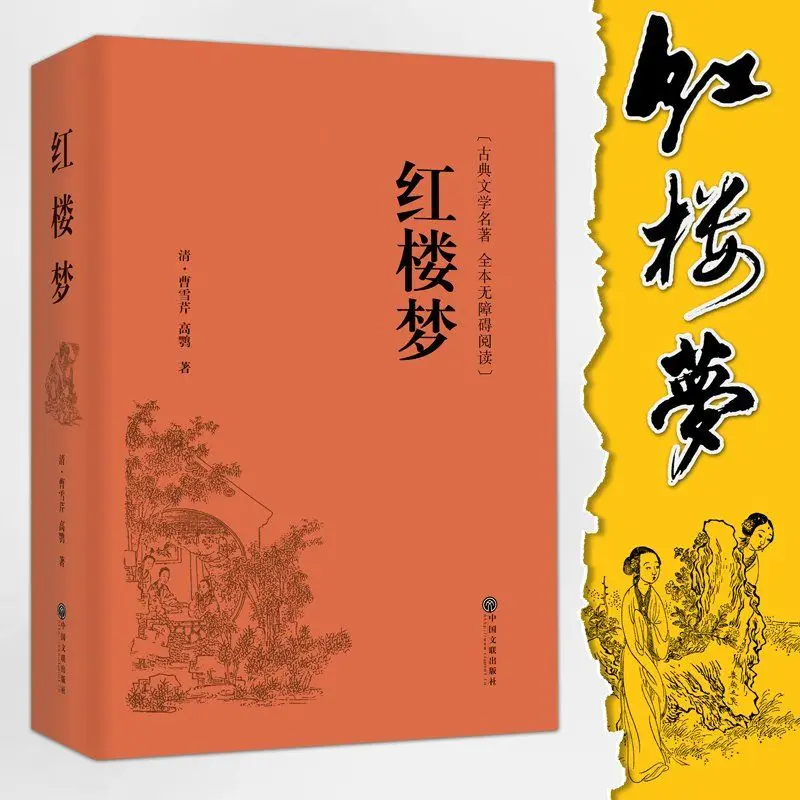 Рисунок 6 - Оригинальные произведения четырех