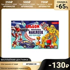 Альбом многоразовых наклеек Космические киберботы, 4 стр.