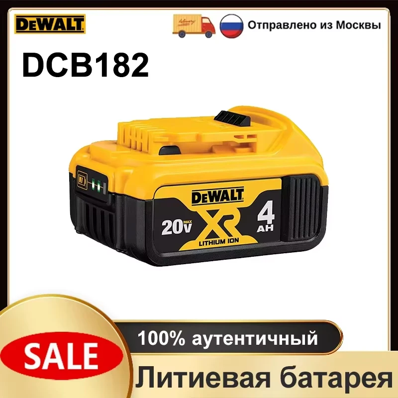 

Аккумулятор Dewalt DCB182 DCBP034 4 Ач