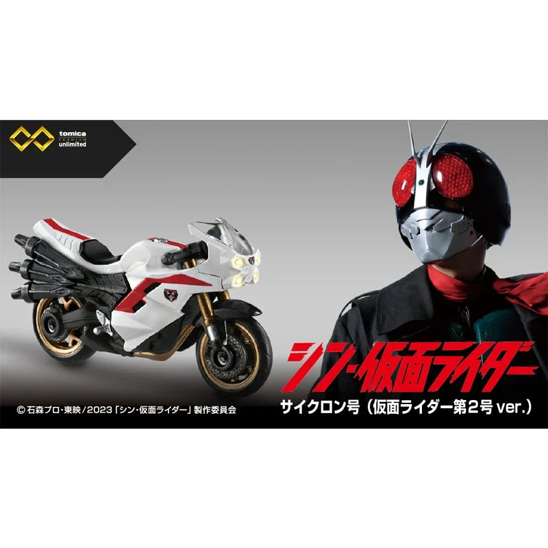 Takara Tomy Tomica Премиум флагманская версия Kamen Rider Торнадо мотоцикл мини литая модель