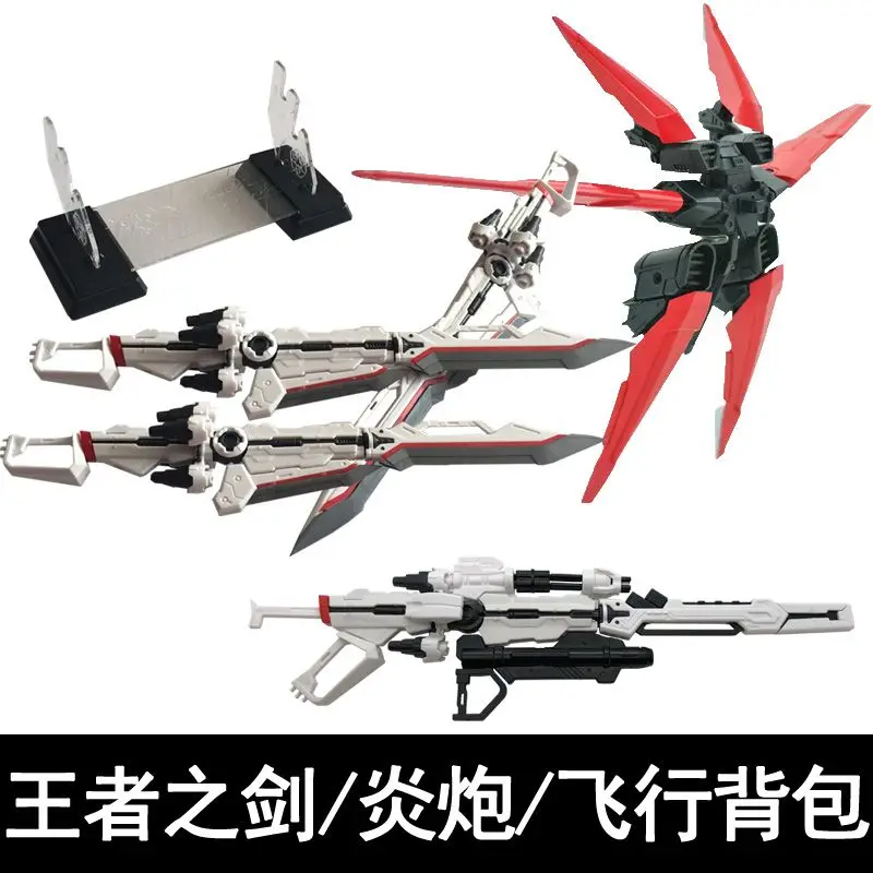 Фото Подходит для модели MG 1/100 Red Frame Kai Blue Frame, огнемета Caliburn Sword Flame Cannon с наклейками для модели. №1