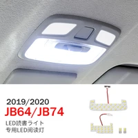 for jimny jb64 jb74 2019 2020 light interior accessories 6500k white 30lm 1w 12v car led bulbs reading lamp