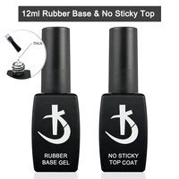 kodi thick rubber base for gel varnish 12ml semi permanent nail base coat gel nail polish manicure uv varnish hybrid nail primer