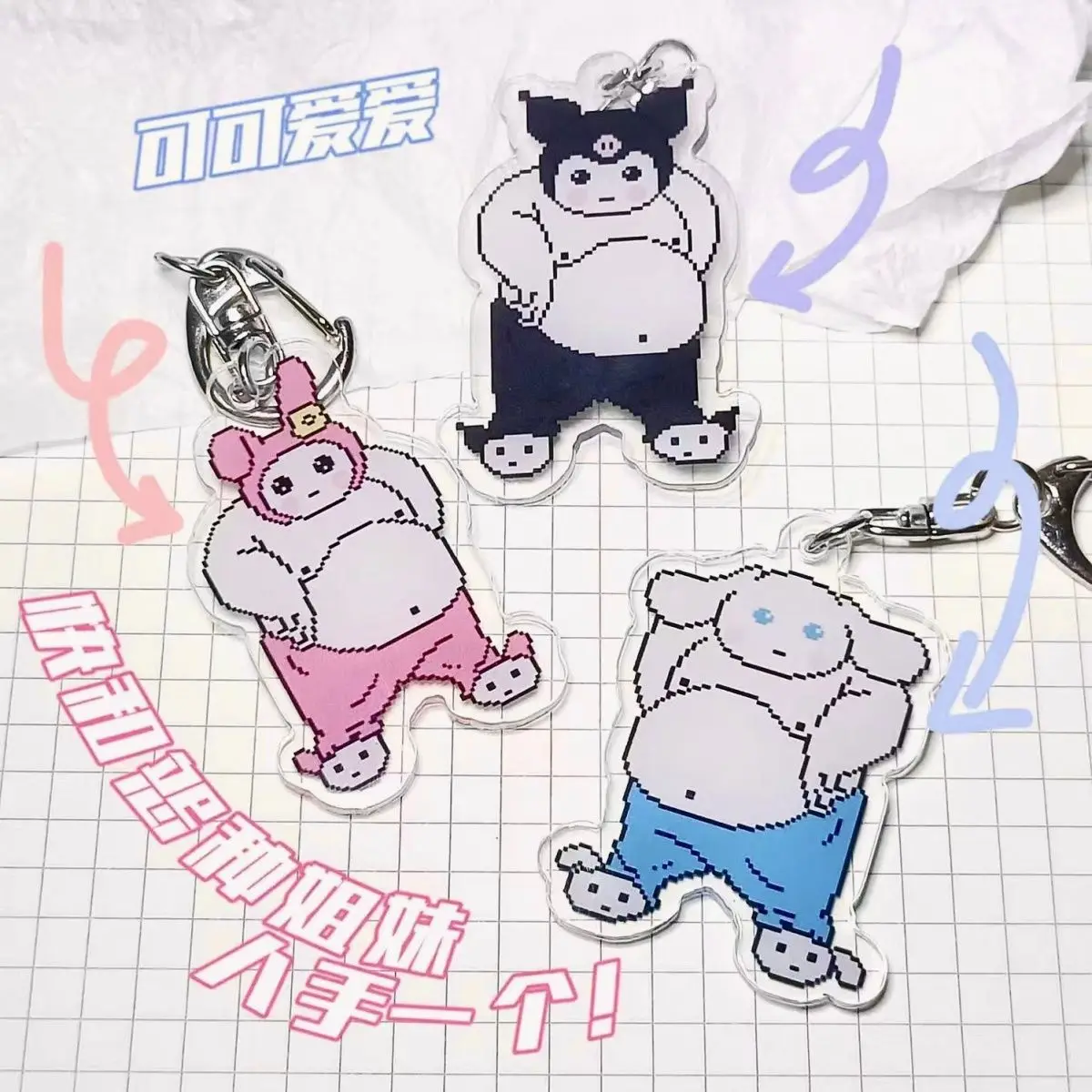 Kawaii Melody Kirby брелок для ключей с мышцами аниме стоячий бренд Macho сильный Коричный