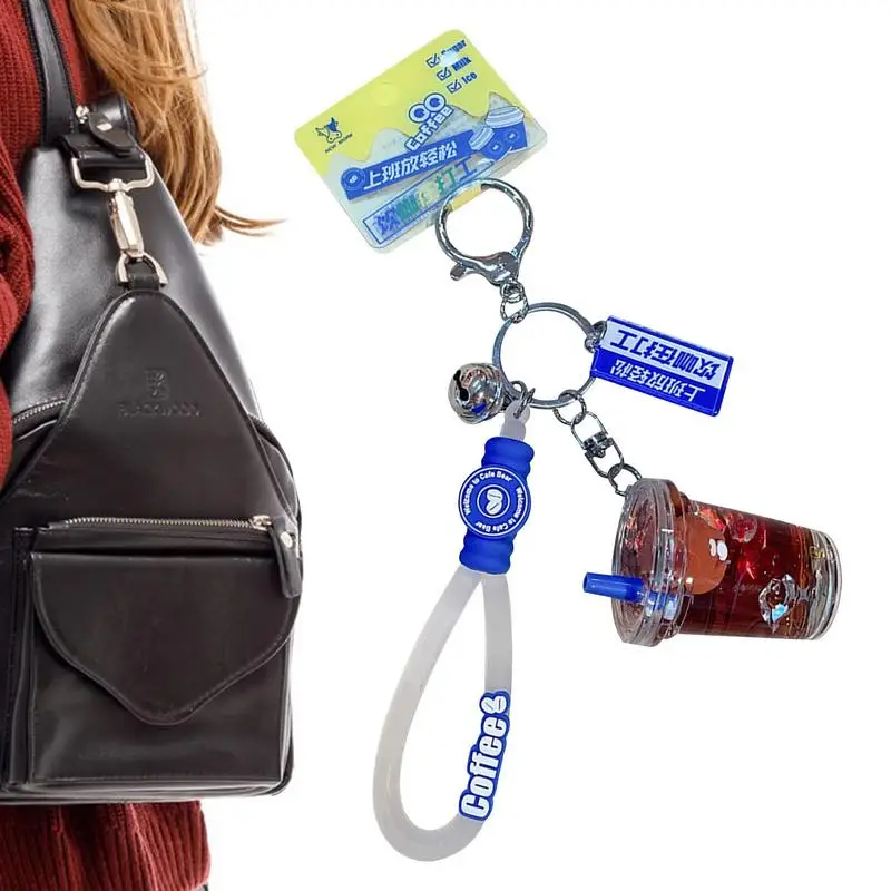 

Брелок для ключей, Модный милый брелок с имитацией масла, кофейная кружка с подвеской в виде флакона, аксессуар для студентов, Рождественский подарок