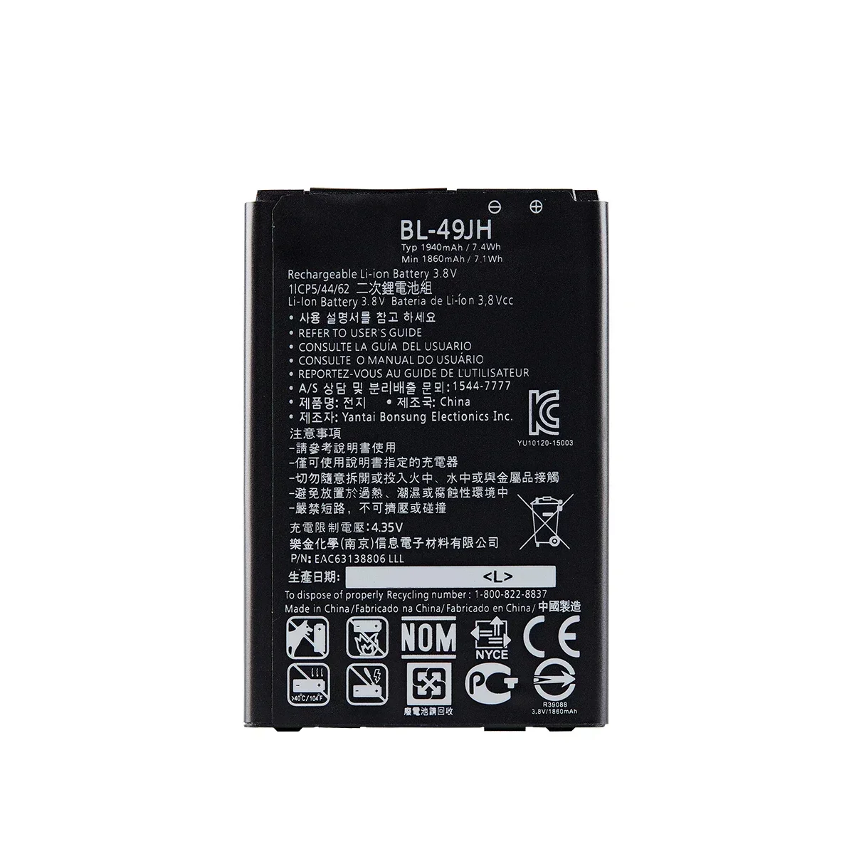 Оригинальный аккумулятор BL-49JH 1940 мАч для LG K3 LS450 K4/K4 LTE K120 Spree K121 K130 k120E K130E BL 49JH