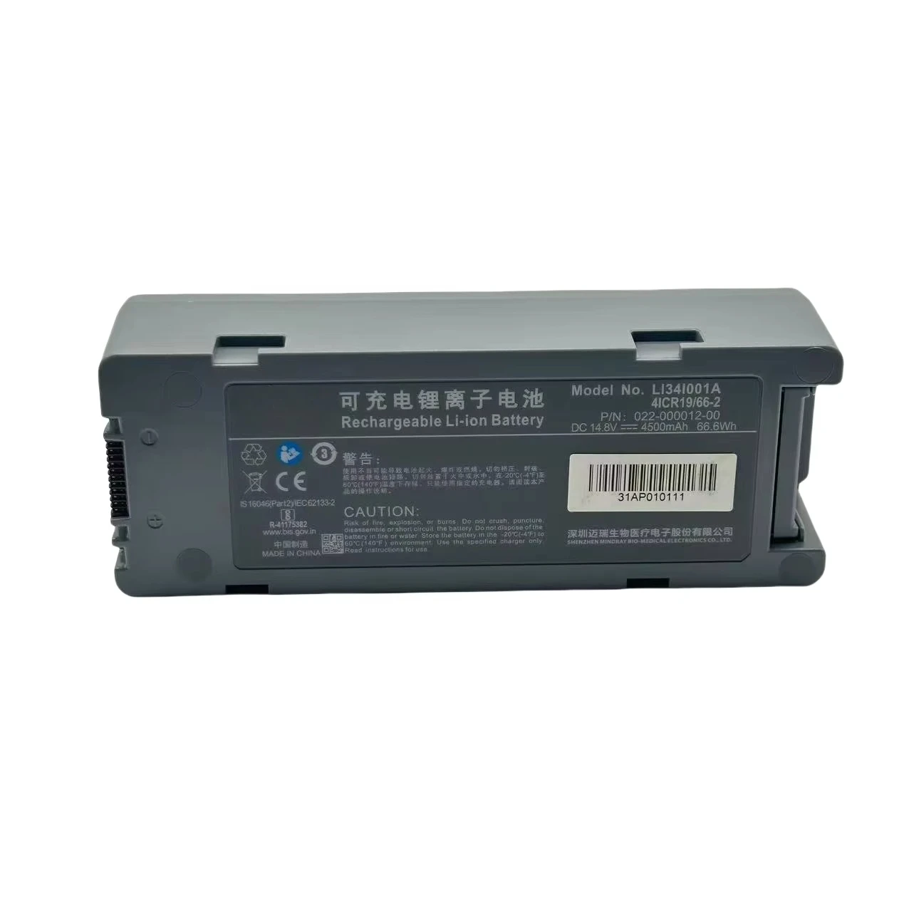 Фото Аккумулятор Mindray 0651-30-77120 LI34I001A 14.8V 4.5Ah для Beneheart D6 №1