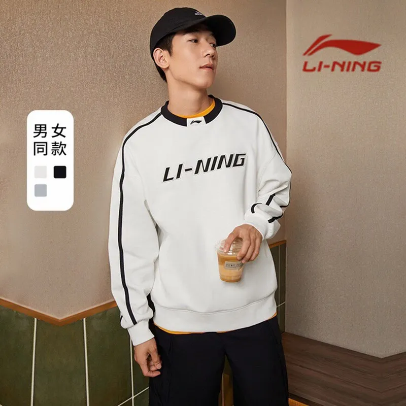 China Li Ning sportswear men and women 2022 new winter women's top loose sportswear