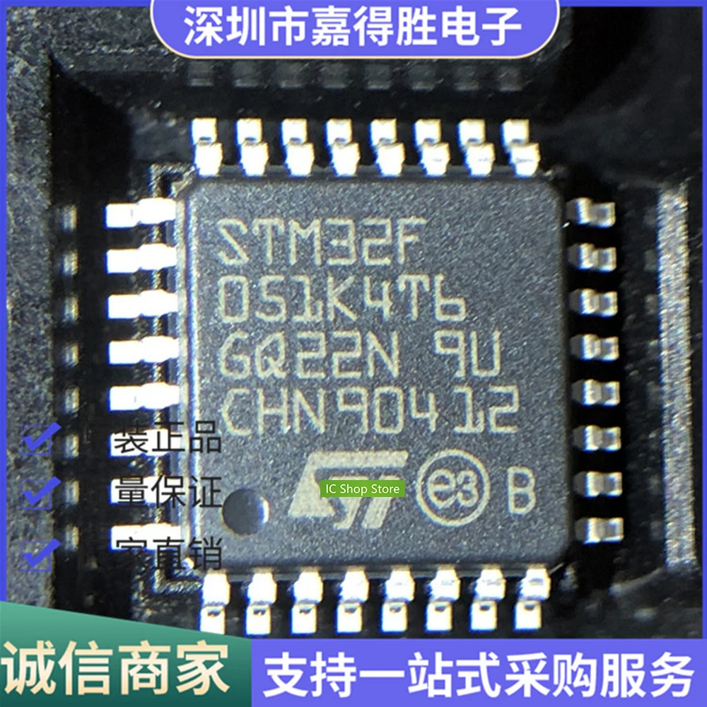 

STM32F051K4T6 LQFP-32 100% Original Brand New