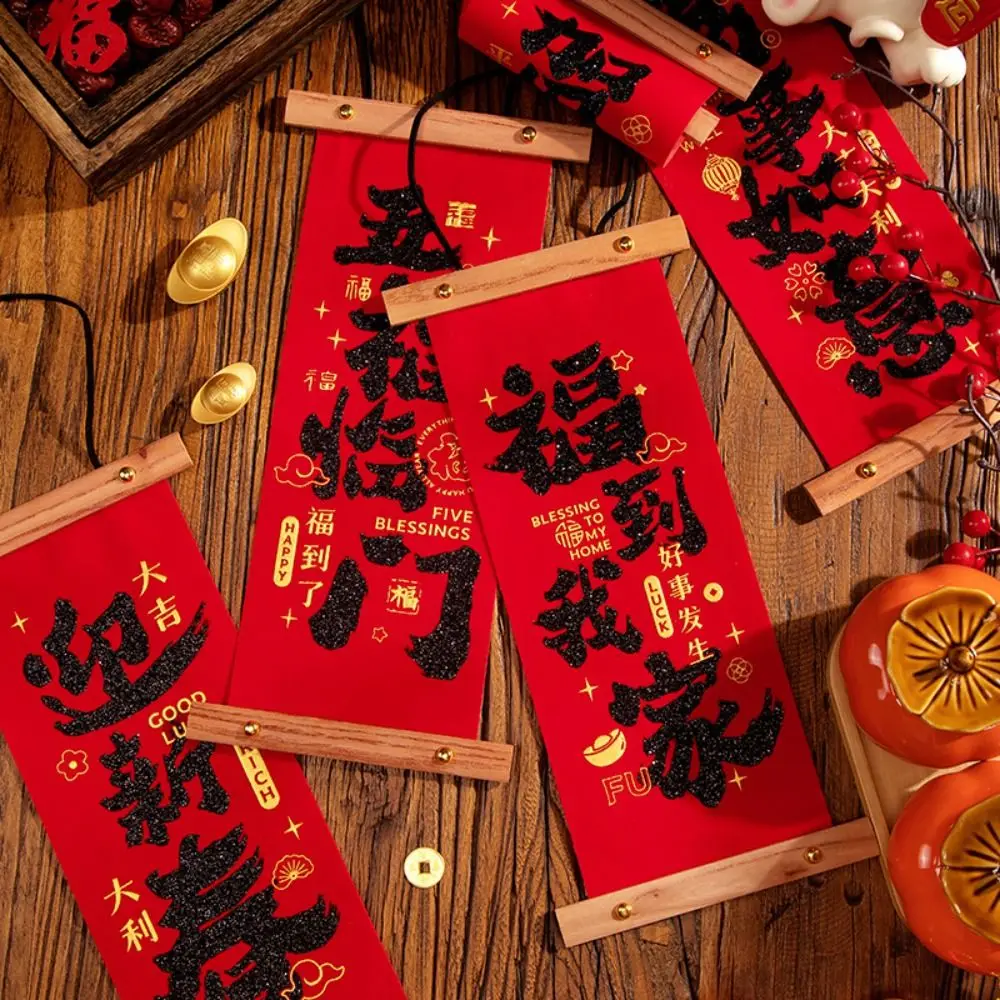 Китайский стиль Новый год кулон с персонажем Фу флокированный традиционный