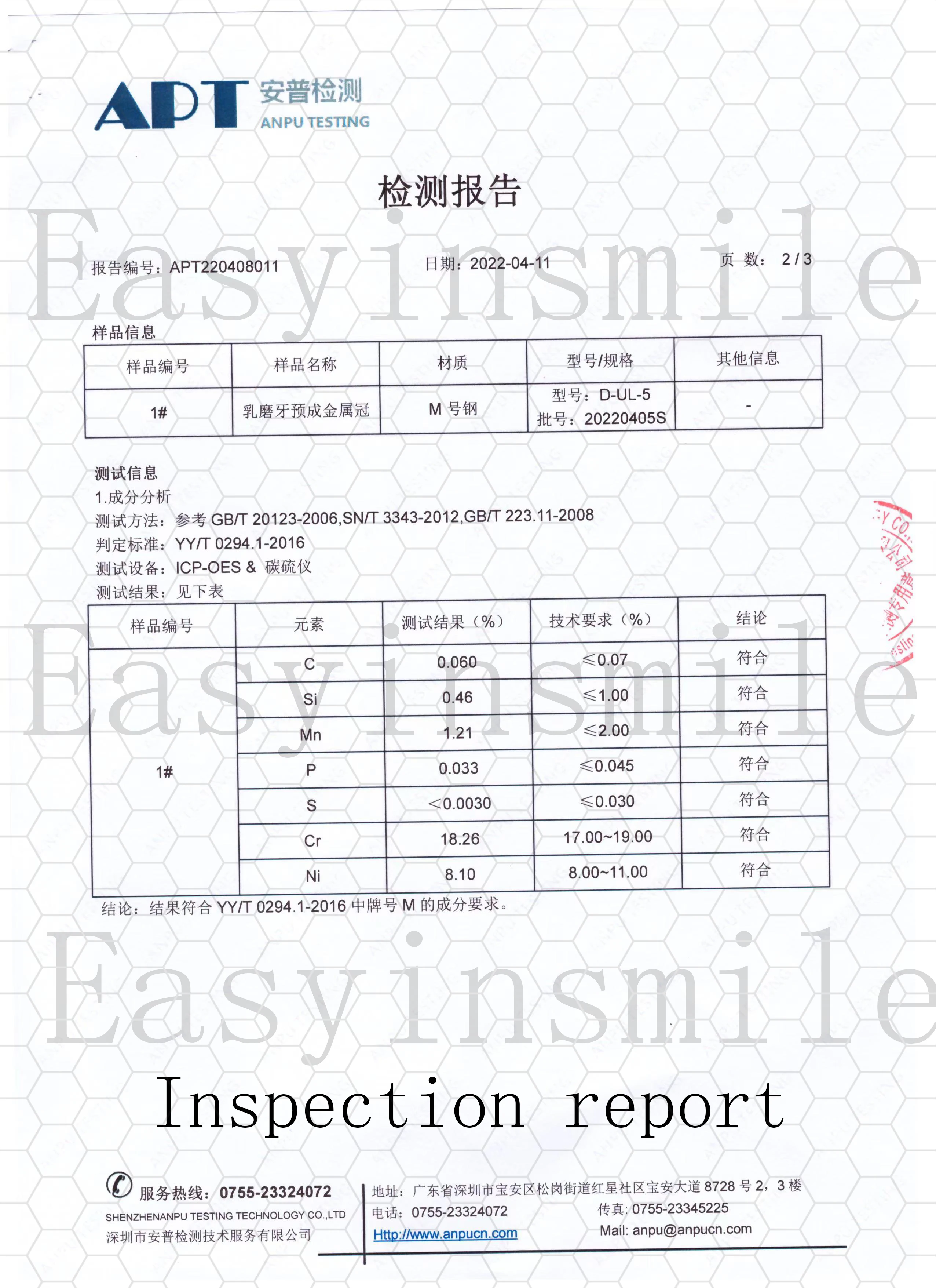 5PCS EASYINSMILE Dental Crown Kids Primary Molar Refill Stainless Steel for Upper/Lower Left/Right 1st/2nd MolarTeeth