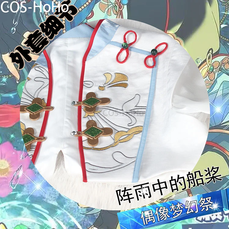 COS-HoHo Ensemble Stars 2 Sena Izumi/Shiratori Aira/Kanzaki Souma/Itsuki Shu OARS In A Shower Uniform Косплей Костюм Хэллоуин