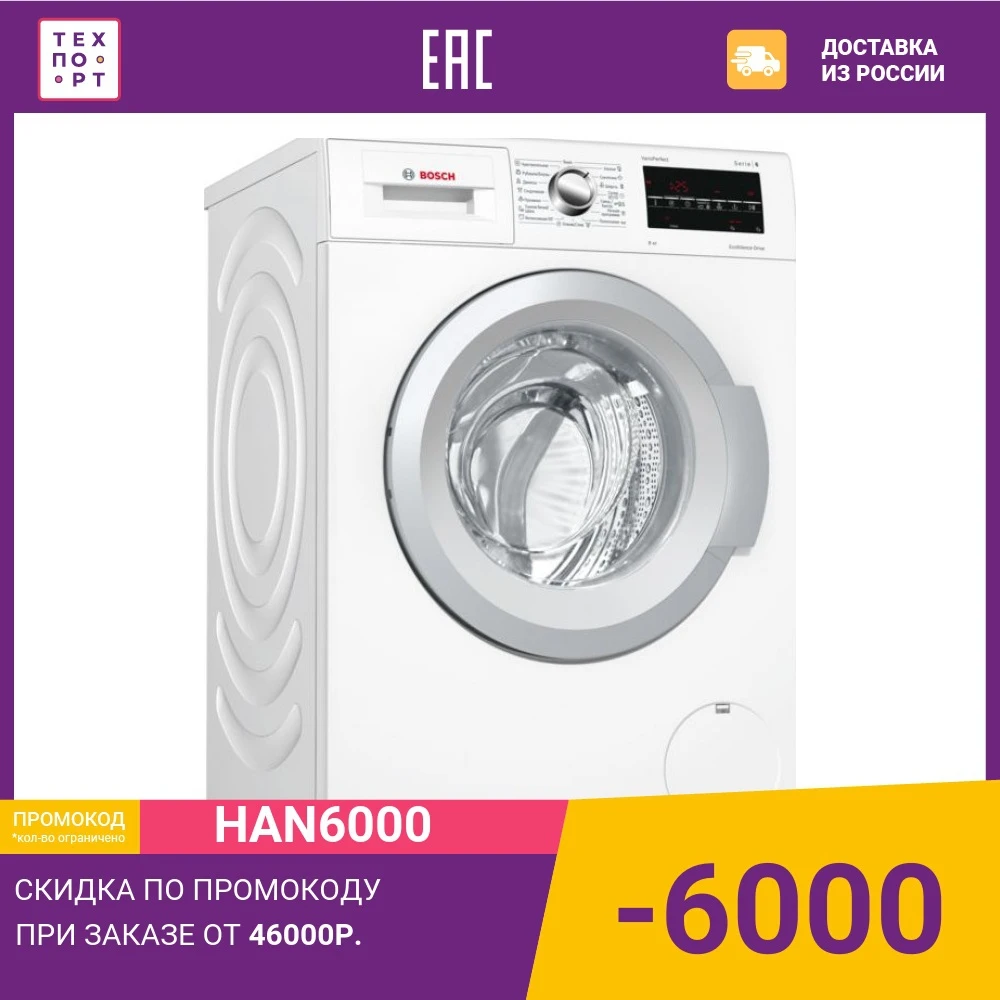 Washing machine Bosch Serie 6 Wat28461oe Machines Major Appliances Home | Бытовая техника