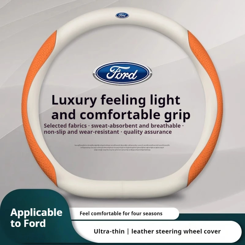 Фото Для Ford Mondeo Focus Raptor Puma Ecosport F150 Edge Explorer Ranger Fusion Kuga кожаный автомобильный чехол на руль из углеродного волокна №4