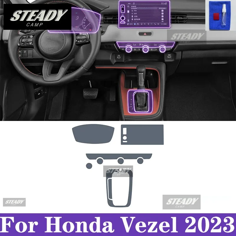 

Для Honda Vezel 2015-2023 салон автомобиля, центральная консоль, прозрачная защитная пленка из ТПУ, краска, наклейка против царапин, ЖК-экран PPF