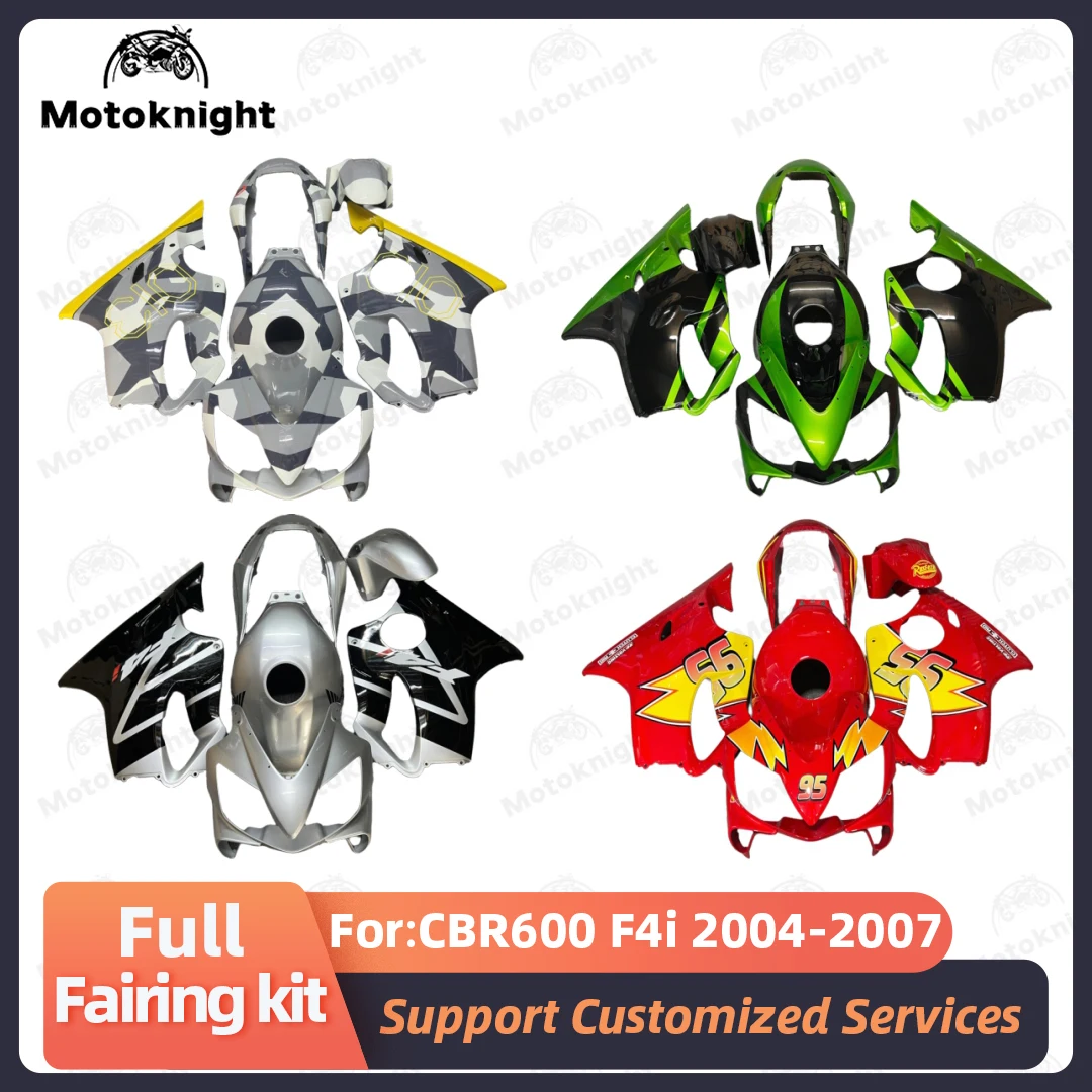 Подходит для Honda CBR600 F4i 2004 2005 2006 2007 комплект обтекателей полный мотоцикла