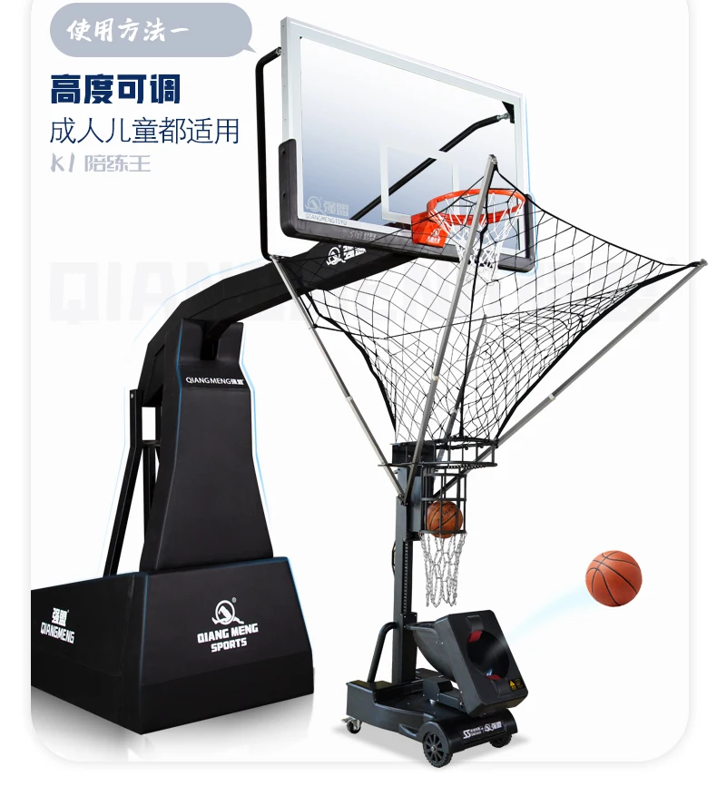 2021 Latest basketball training machine basketball shooting machine for players