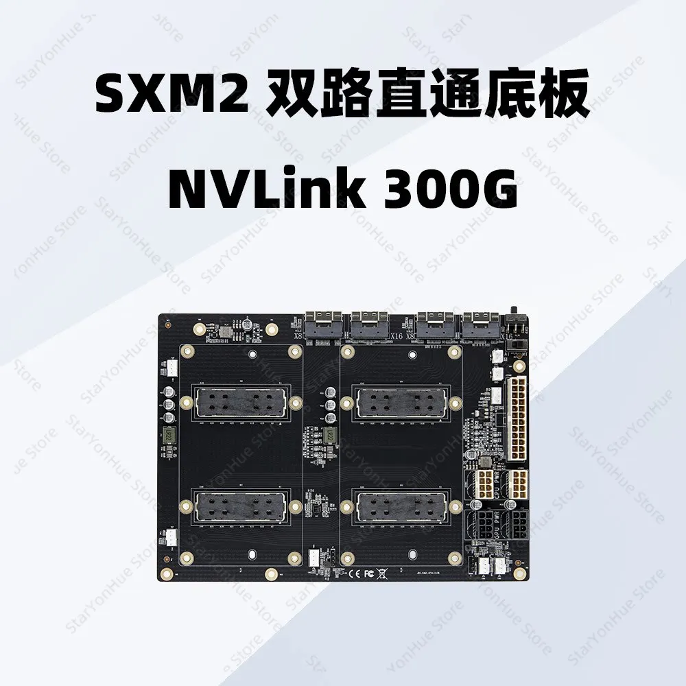 Фото Для NVIDIA V100 SXM2 Dual GPU Passthrough, 300G NVLink, упрощённый AOM-SXM-V №2