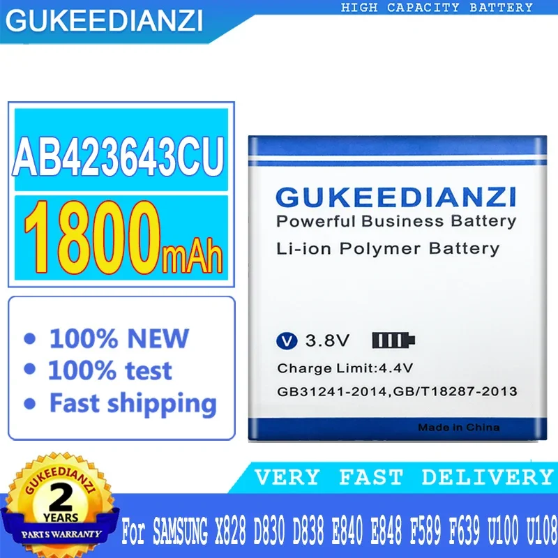 Аккумулятор для трек-кода Samsung, AB423643CU, AB423643CC, AB423643CE, X828, D830, D838, E840, F589, F639, U100, U308, U600, X820