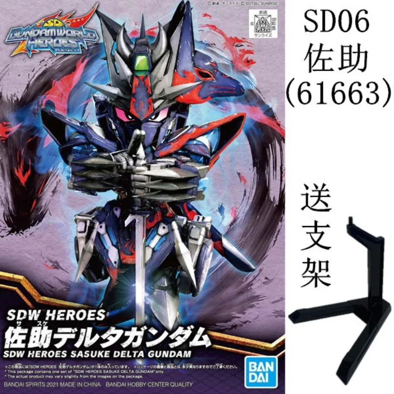 Фото Оригинальный сборный набор моделей Bandai SD Gundam World Heroes BB Senshi: Укун, Нобунага, Шериф — коллекционная аниме-фигурка для демонстрации №5