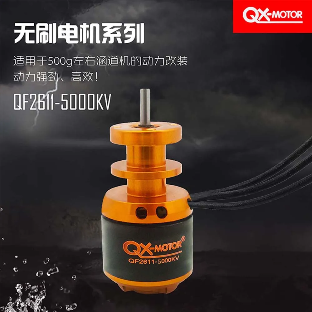 

QX-MOTOR 55 мм 64 мм 50 мм EDF QF2611 3500KV 4500KV 4000KV 4600KV 3300KV 5000KV бесщеточный двигатель