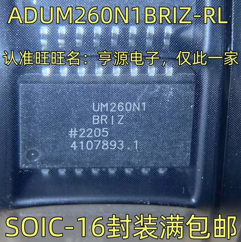 1-10 шт. ADUM260N1BRIZ-RL UM260N1BRIZ SOIC-16
