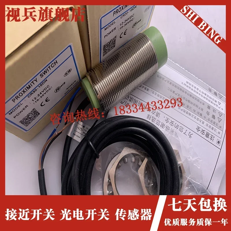 CR30-15DN CR30-15DN2 CR30-15AO CR30-15AC CR30-15DP CR30-15DP2 100% новый и оригинальный