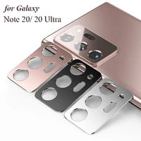 ultra thin metal camera cover lens screen protector for samsung galaxy note 20 ultra lens case scratch resistant for note20