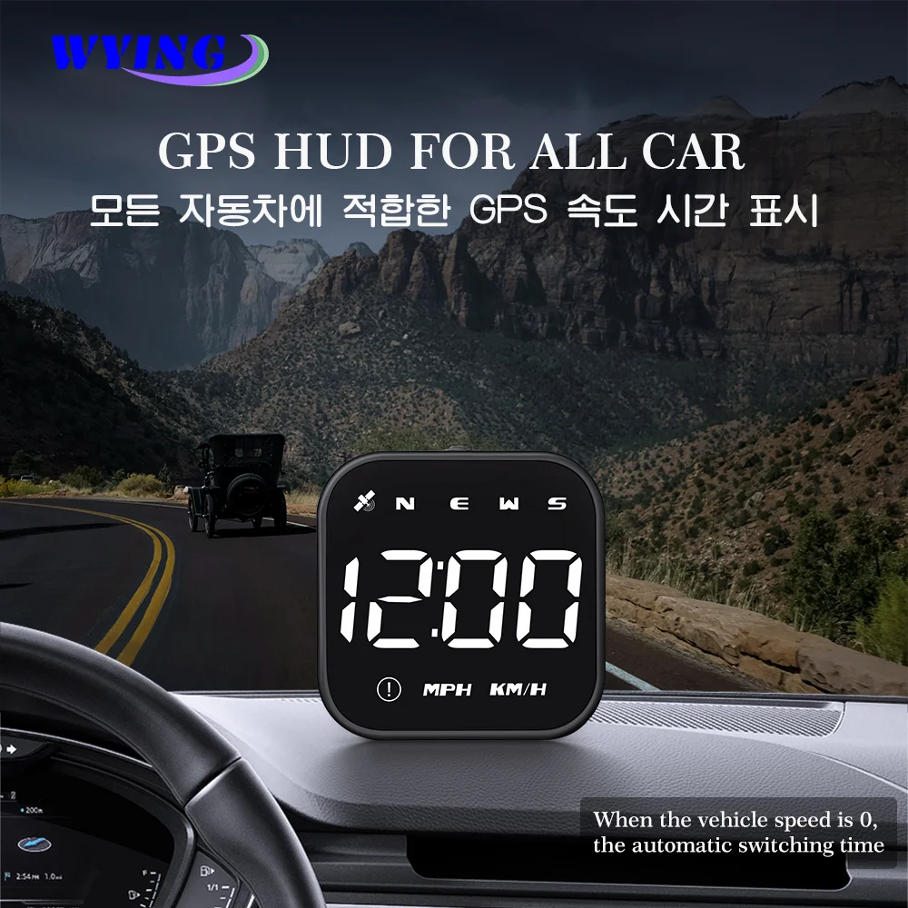 

WYING G4s HUD Car Speedometer Timetable Speed Alarm GPS Head-up Display Auto Electronic Accessories Fits All Cars