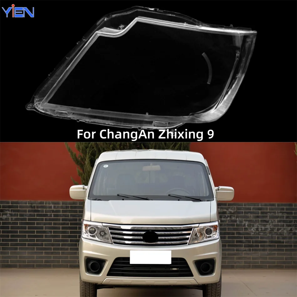 Фото Для ChangAn Zhixing 9, автомобильные аксессуары, крышки для ламп, корпус фары, линза для передней фары автомобиля, крышка объектива, корпус фары №1