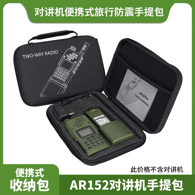 

Baofeng BF-AR152 Radio Station Outdoor Storage Shockproof Bag