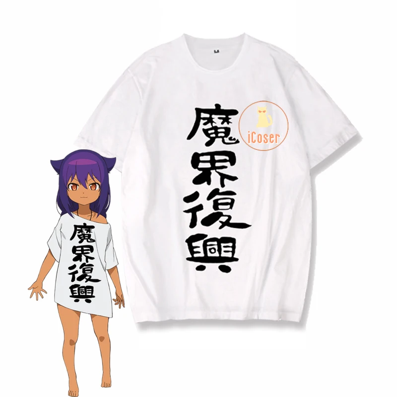 

Jahy Cosplay T-shirt Oversized White Shirt Jahi-sama wa Kujikenai The Great Jahy Will Not Be Defeated Tee Cute Girls Tee Balck