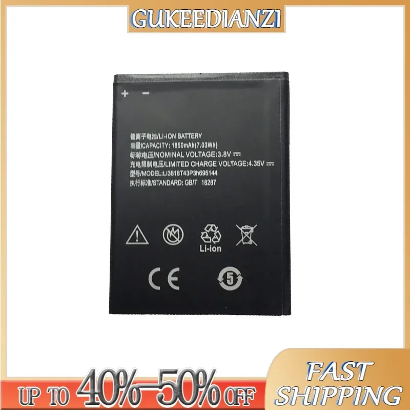Сменный аккумулятор для сотового телефона Li3818t43p3h 695144 1850 мАч ZTE V830w Kis 3 Max Blade G Lux