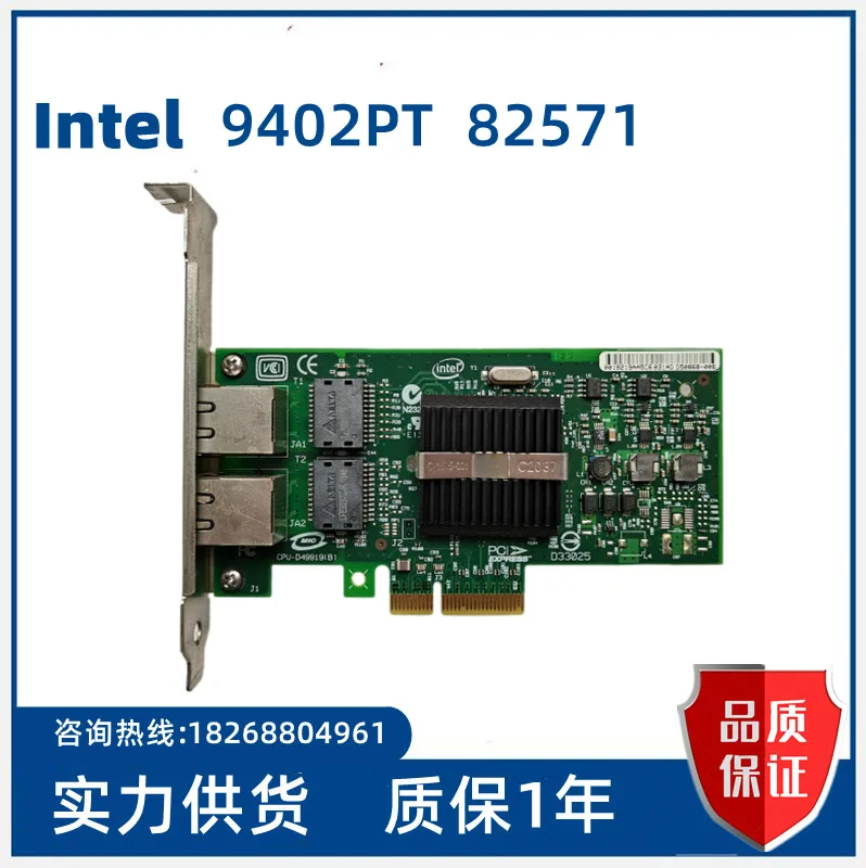 

Intel, pro 1000 pt дуплексный PCI-E гигабитный nic 9402 pt 82571 сервер