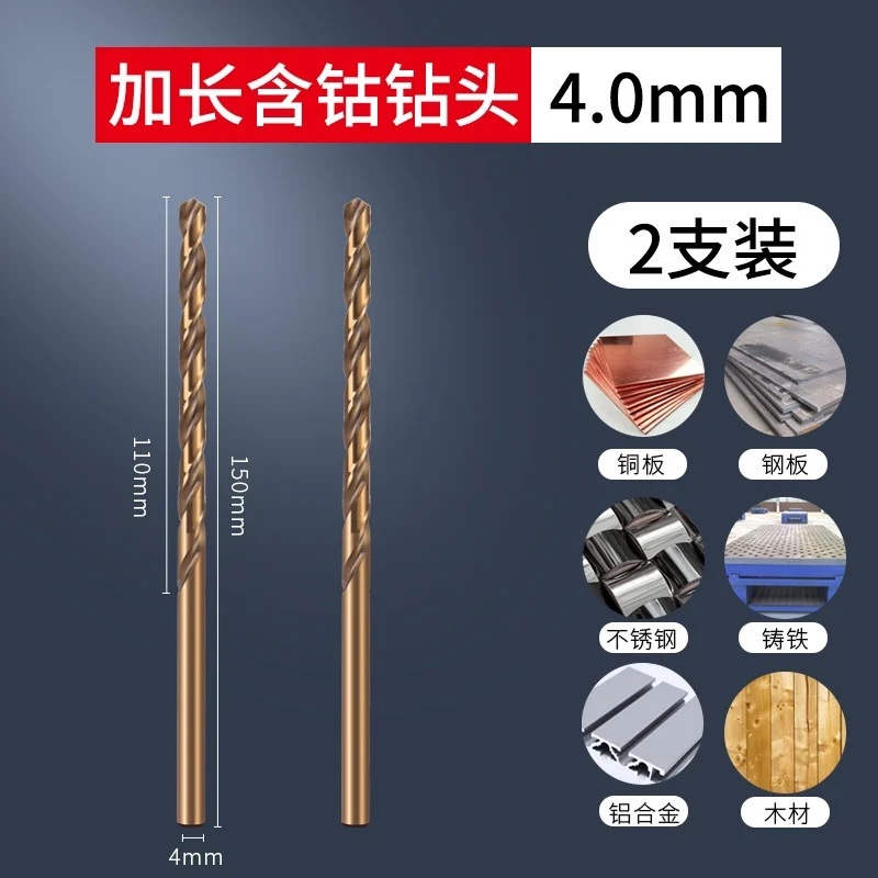 

Сверло спиральное M35 кобальтовое для металла 0,5-4,2 мм 38-300 мм