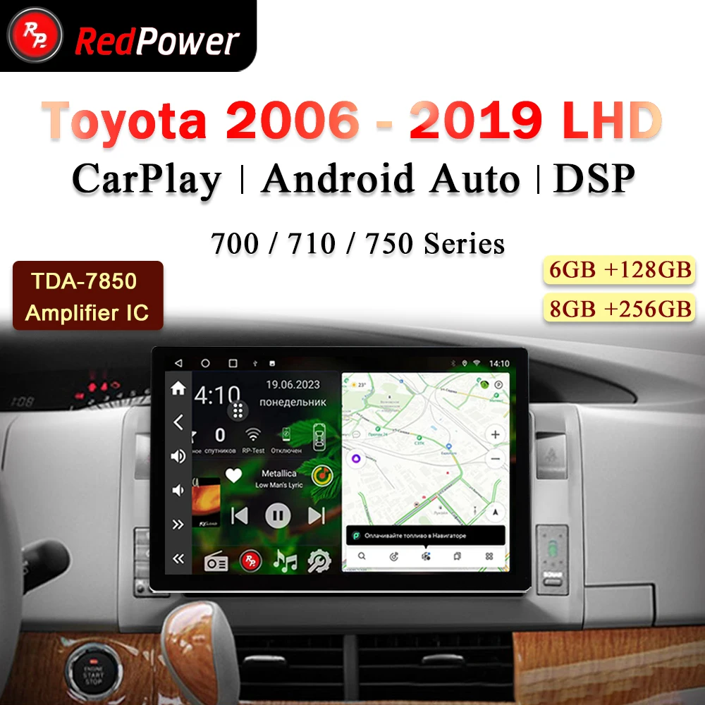 

12.95 inch Автомагнитола RedPower Hi-Fi для Toyota 2006 - 2019 LHD Android 10.0 DVD Player Audio Video DSP CarPlay 2 Din