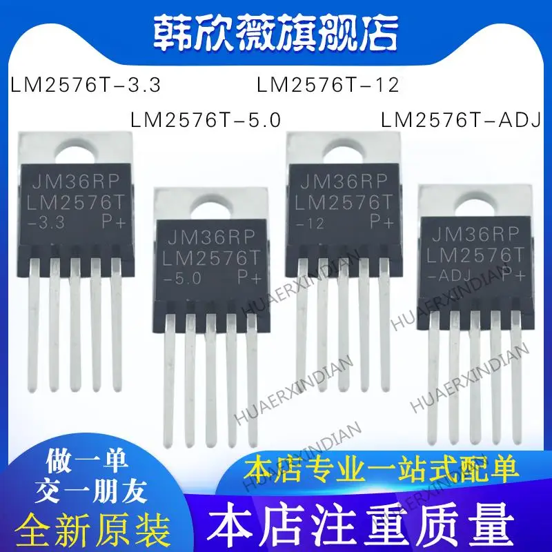 

10PCS New Original LM2576T-3.3 LM2576T-5.0 LM2576T-12V LM2576T-ADJ