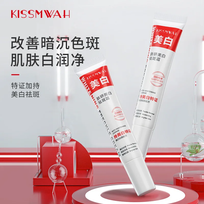 

Whitening and Freckle Removing Cream Lightens Spots, Brightens and Moisturizes Facial Care Products