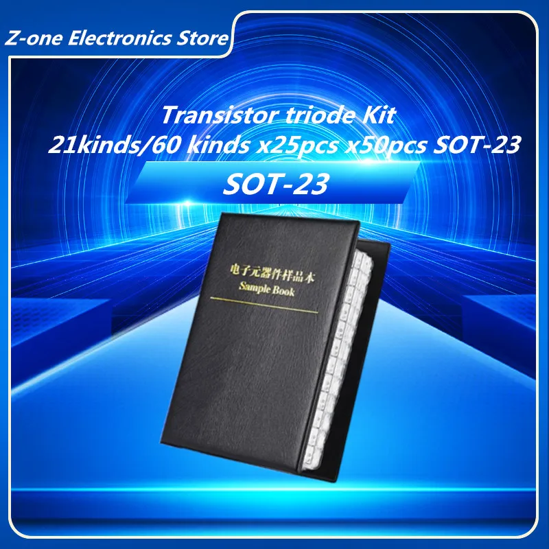 Справочный набор SMD 21 вид/60 видов x25 шт. X50 шт. SOT-23, обычно ассорти, образец, книжка, чип, триодная книга