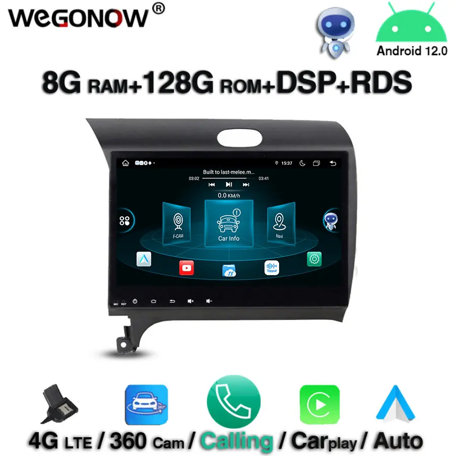 

360 IPS DSP 10.1" Android 12.0 For kia K3 2012-2015 8 Core 8GB RAM 128GB ROM BT5.0 Wifi 4G LTE GPS Map Car DVD Player RDS Radio