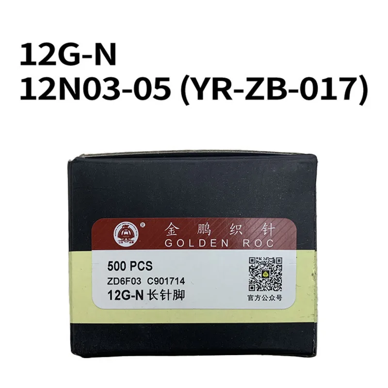 500 шт. GOLDEN ROC 12G-N 12N03-05 (YR-ZB-017) длинный домкрат 12N03-06 вилочная игла для